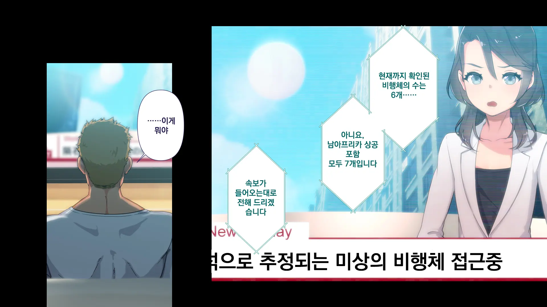 Maonaho ~Kouhen~ Maou O Mezasu Otouto Ga Ore No Nama Onaho Ni Natta Wake | 마오나홀 ~후편~